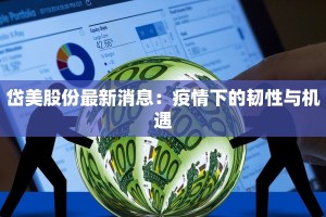 辽宁疫情最新报告