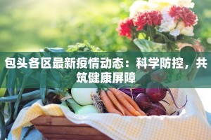 合肥最新疫情公告