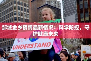 贵州三穗最新疫情作文