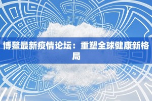 南京商场疫情最新：安全消费新指南，安心逛街不打烊