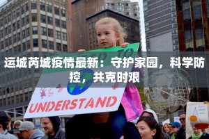 德州疫情返校情况最新