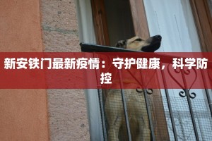 大庆是疫情最新情况