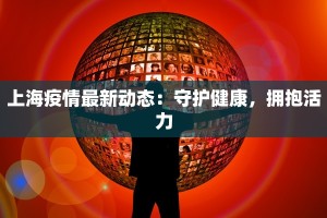 涞水疫情最新规定公告