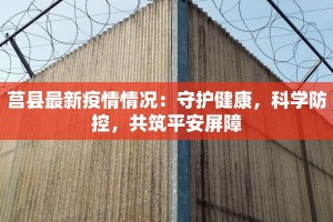 疫情最新专家指示