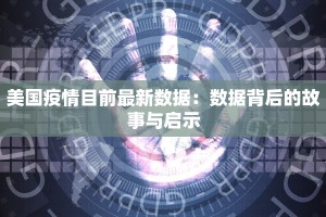 内江疫情规定最新