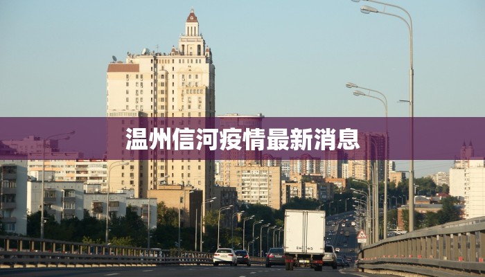 宜宾疫情防疫情况最新