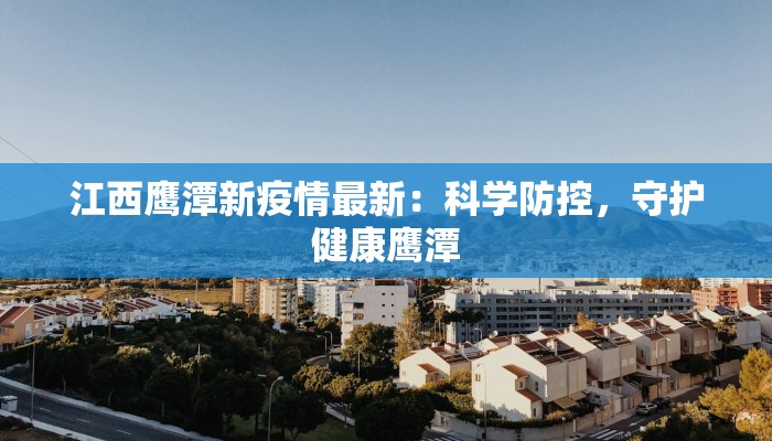 陕西疫情最新头条 陕西疫情最新头条