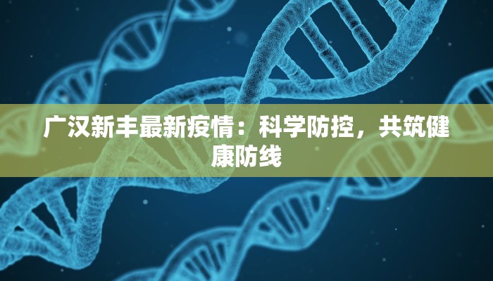 西安疫情最新播报 西安疫情最新播报