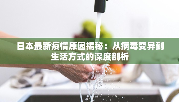 天水疫情实时状态最新