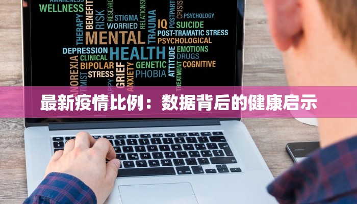 湖南疫情宁远最新情况