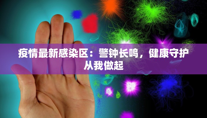 今天松桃疫情最新消息 今天松桃疫情最新消息