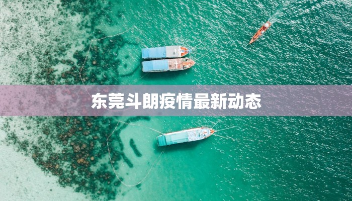 昆明最新疫情今天：守护健康，拥抱活力之城