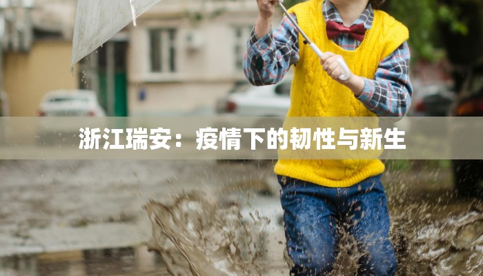 怀化最新两例疫情情况