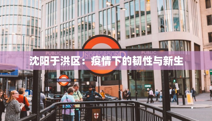 南京最新疫情结果公布