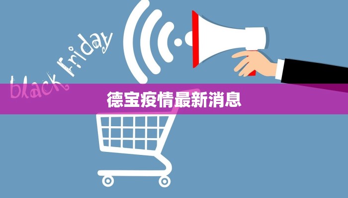 今天南京最新疫情轨迹 今天南京最新疫情轨迹