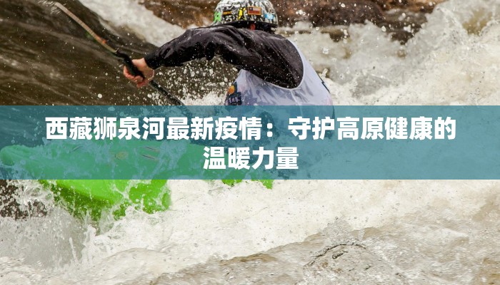 洛宁疫情最新通报最新 洛宁疫情最新通报最新