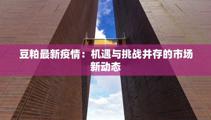 安吉疫情最新情况通报