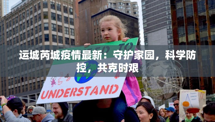 德州疫情返校情况最新 德州疫情返校情况最新