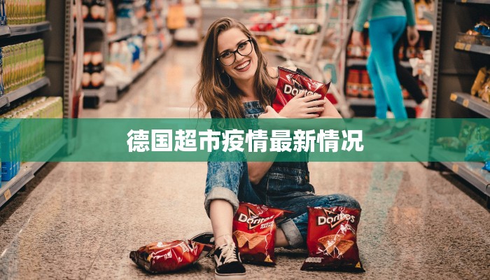 最新疫情最新号令沈阳