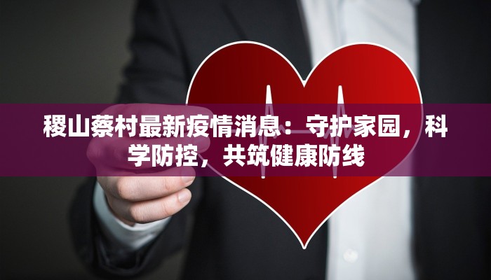 定州疫情最新指示