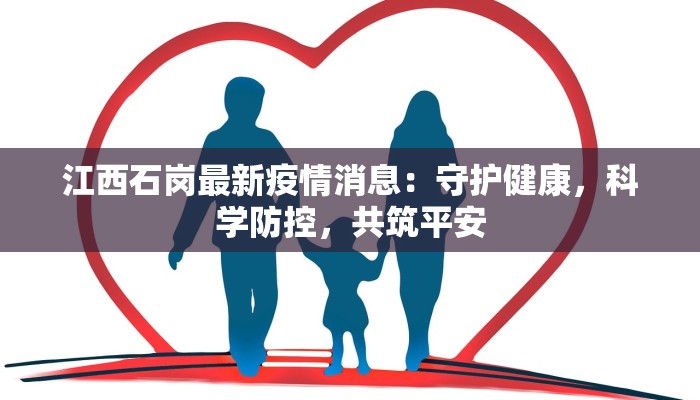 广州最新疫情下的物流新机遇：畅通无阻的供应链守护者