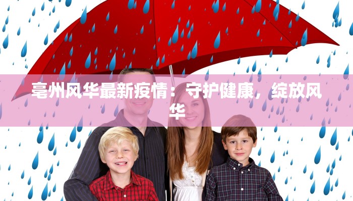 瑞土疫情最新通知 瑞土疫情最新通知