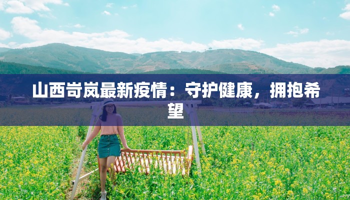 极兔疫情停发地区最新 极兔疫情停发地区最新