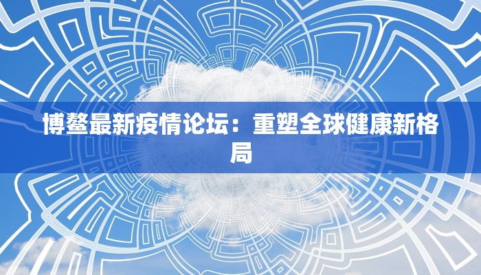 南京商场疫情最新：安全消费新指南，安心逛街不打烊