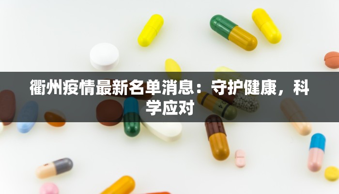 吉利最新的疫情应对：科技守护，健康前行